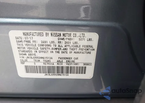 2017 Infiniti Qx50 из США, поврежденный, VIN JN1BJ0RR0HM415124